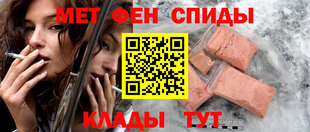 Amphetamine  Вход с VPN  Кирово-Чепецк  Амфетамин Розовый 