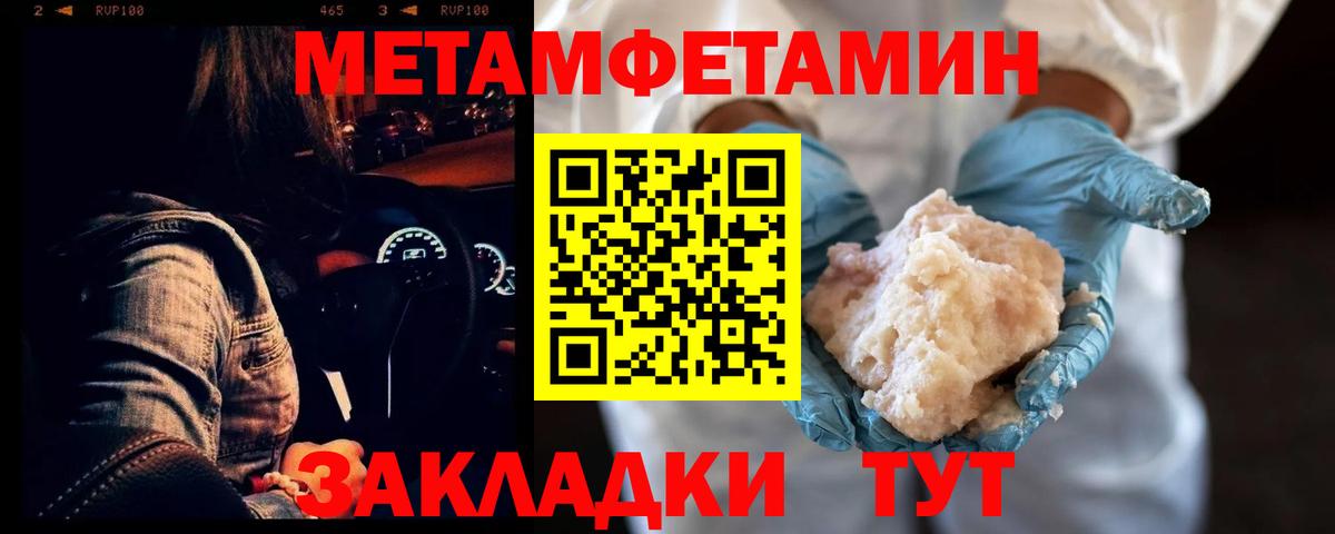 АМФ VHQ Кирово-Чепецк