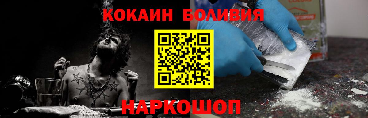 Кирово-Чепецк  COCAIN 97%  Cocaine 98%  где продают   Вход с VPN 