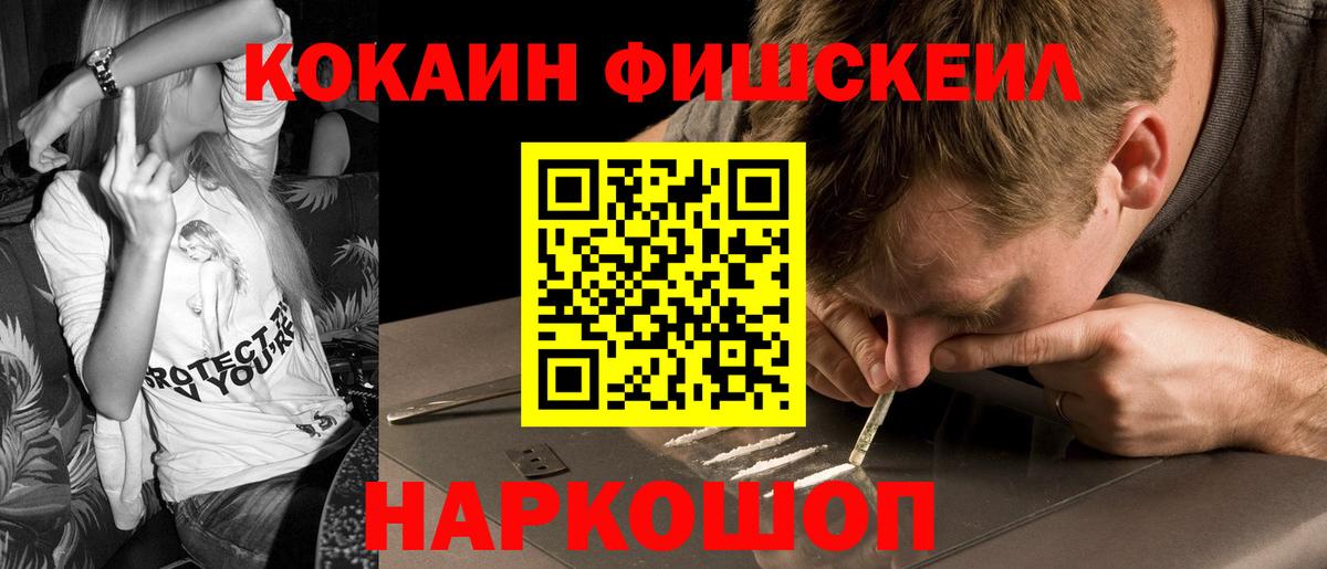 COCAIN VHQ Кирово-Чепецк