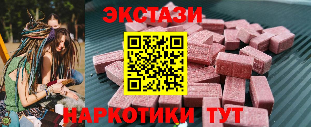 ЭКСТАЗИ Punisher  Экстази диски  Кирово-Чепецк  Вход с VPN 