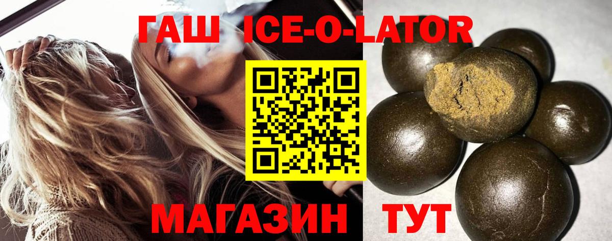 Кирово-Чепецк  Гашиш VHQ  Вход с VPN  ГАШ Cannabis 