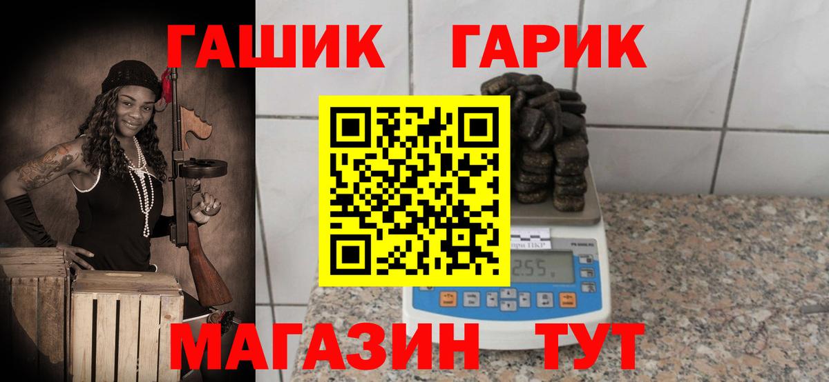 ГАШИШ VHQ Кирово-Чепецк