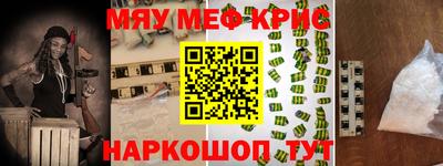 МДПВ Гуково