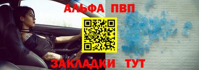 COCAINE Вышний Волочёк