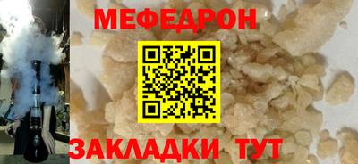 COCAINE Вышний Волочёк