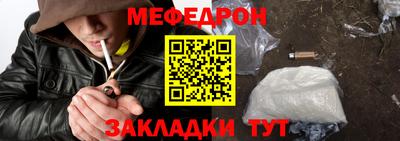 COCAINE Вышний Волочёк