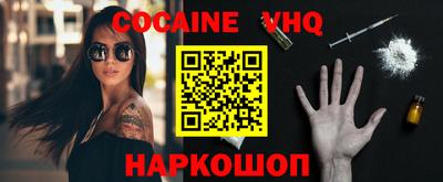 трава Вязники
