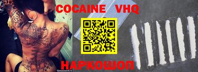 трава Вязники