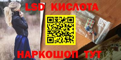трава Вязники