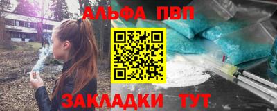 трава Вязьма