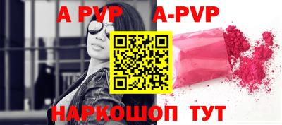 трава Вязьма