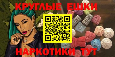 трава Вязьма