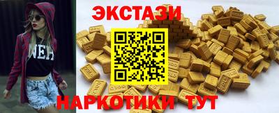 COCAINE Вышний Волочёк