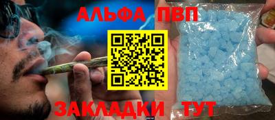 трава Вязьма