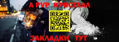 COCAINE Вышний Волочёк