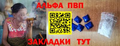 COCAINE Вышний Волочёк