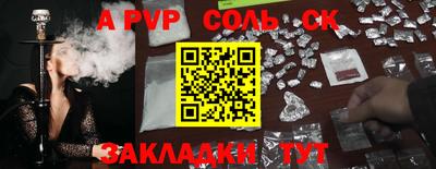 трава Вязники