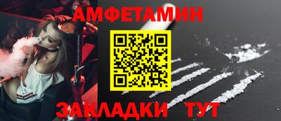 трава Вязьма