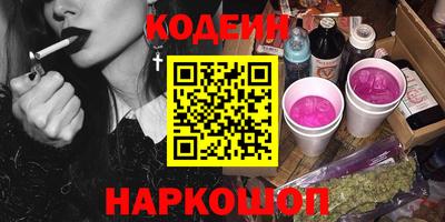 метамфетамин Гулькевичи