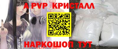 трава Вязники