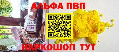 трава Вязники