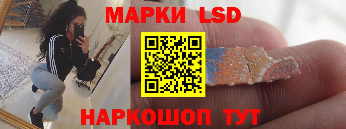 ЛСД экстази  ЛСД экстази ecstasy  Вход с VPN  блэк спрут ТОР  Кирово-Чепецк 