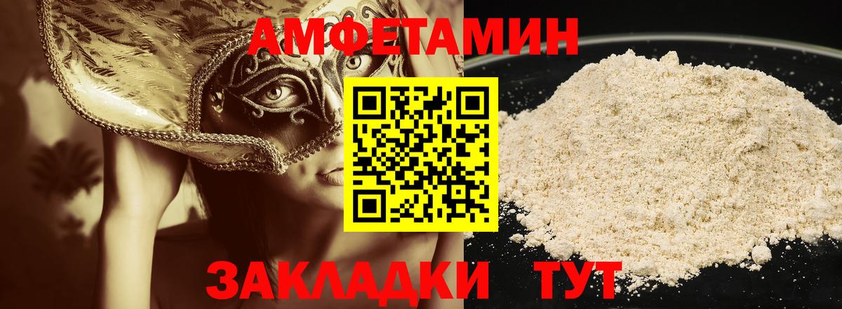 Метамфетамин мет  Метамфетамин мет  Вход с VPN  Кирово-Чепецк 