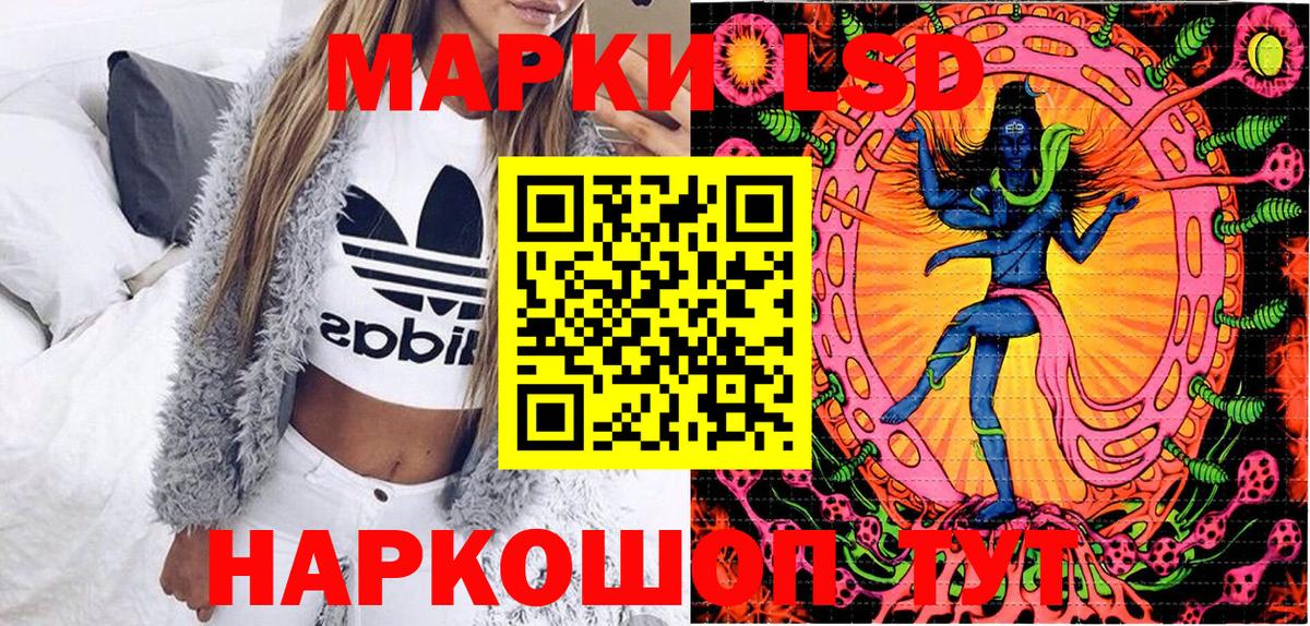 Марки N-bome 1500мкг Кирово-Чепецк
