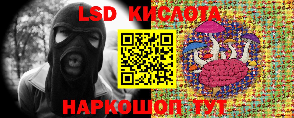 Наркотические марки 1500мкг  Наркотические марки 1500мкг  Кирово-Чепецк  Марки 25I-NBOMe  Вход с VPN 