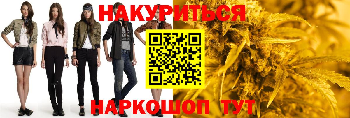 Бошки марихуана гибрид Кирово-Чепецк