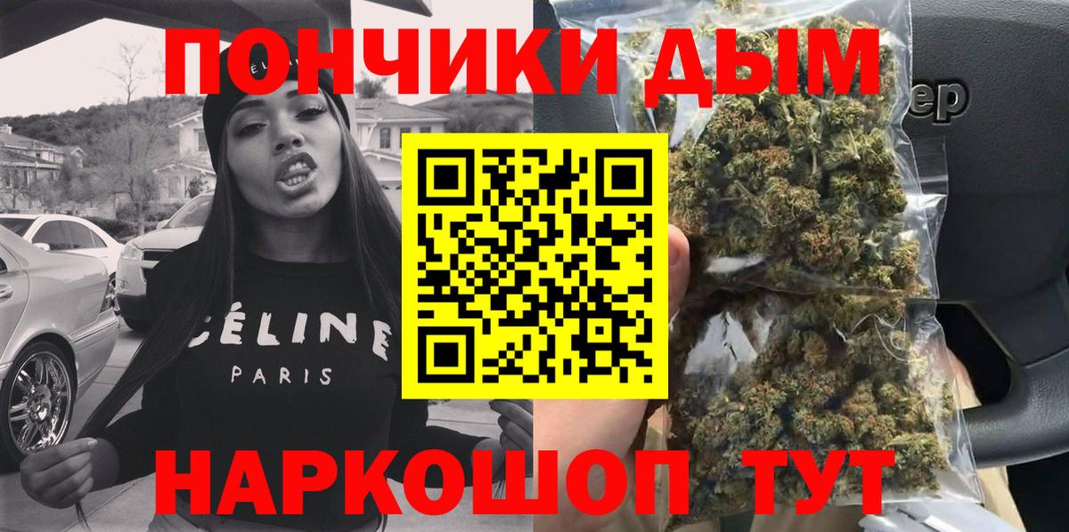Кирово-Чепецк  Марихуана Ganja  Каннабис семена  Вход с VPN  Конопля MAZAR 